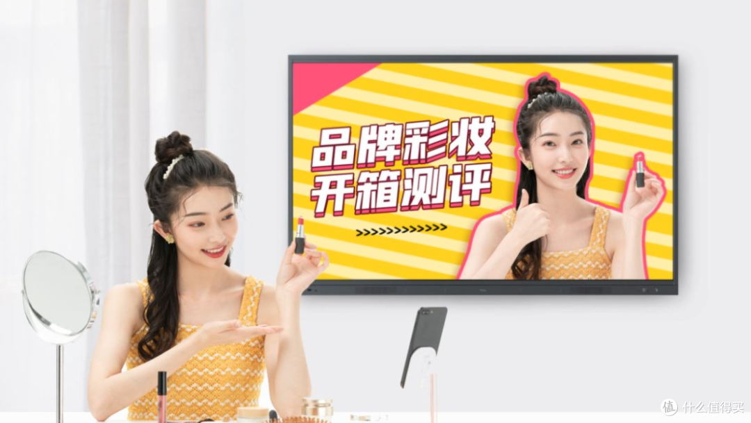 TCL V50E办公电视一体机触屏如何重新定义现代会议体验？