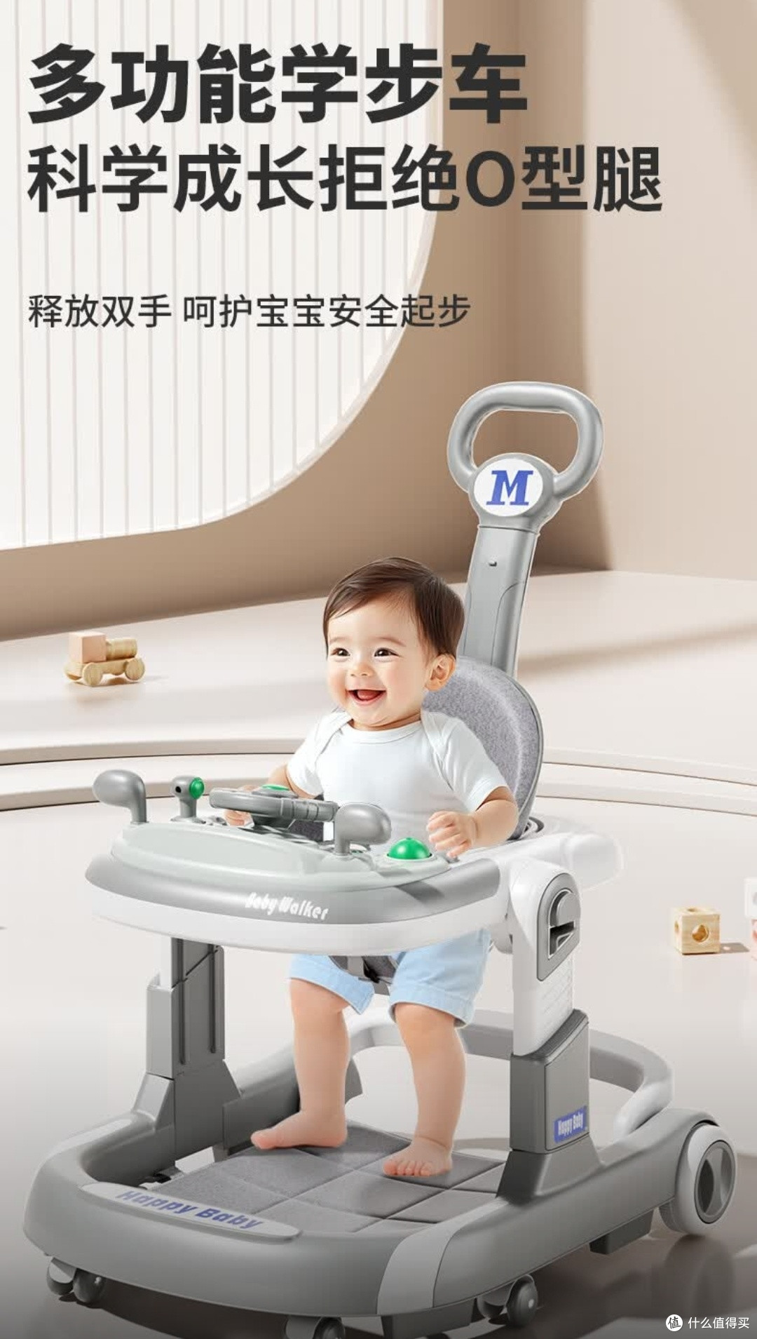DEERC婴儿学步车:宝宝学步安全又省心的圣诞好物