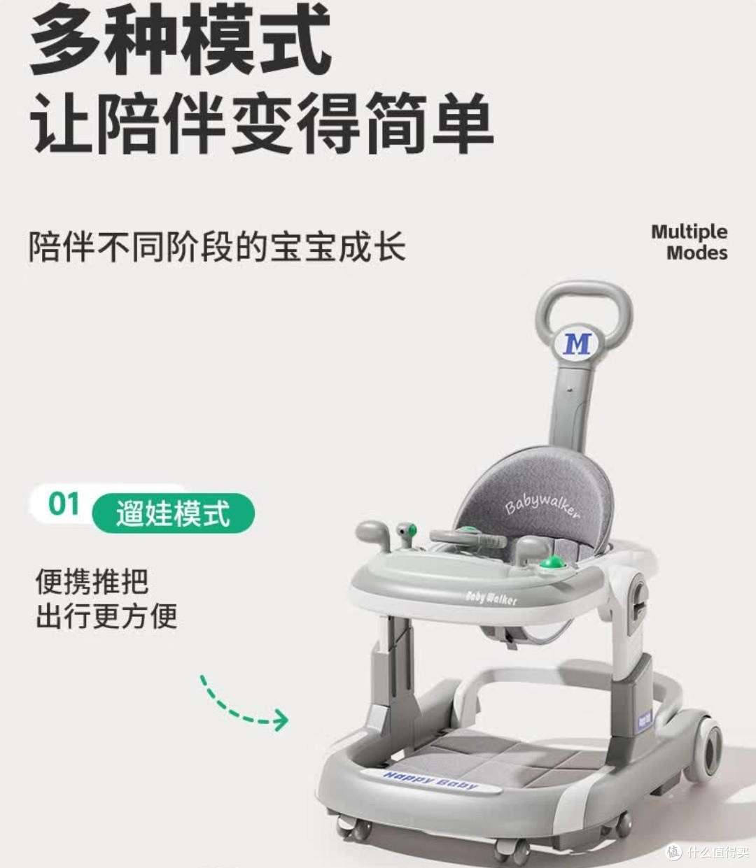 DEERC婴儿学步车:宝宝学步安全又省心的圣诞好物