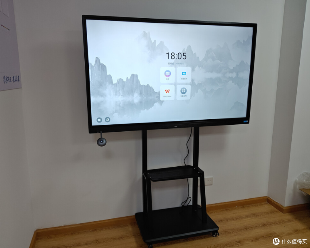 会议平板一体机深度评测:TCL V50E如何重新定义高效会议