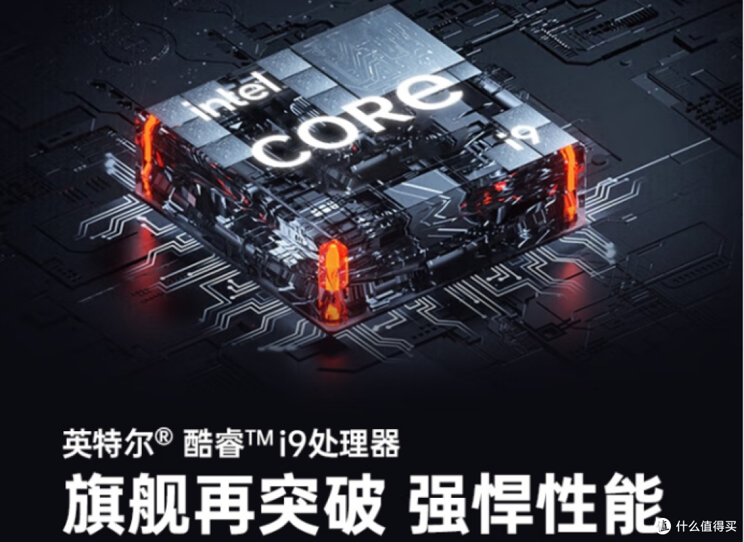 94%高屏占比+酷睿i9硬核性能,戴睿幻影GT重新定义大屏轻薄本