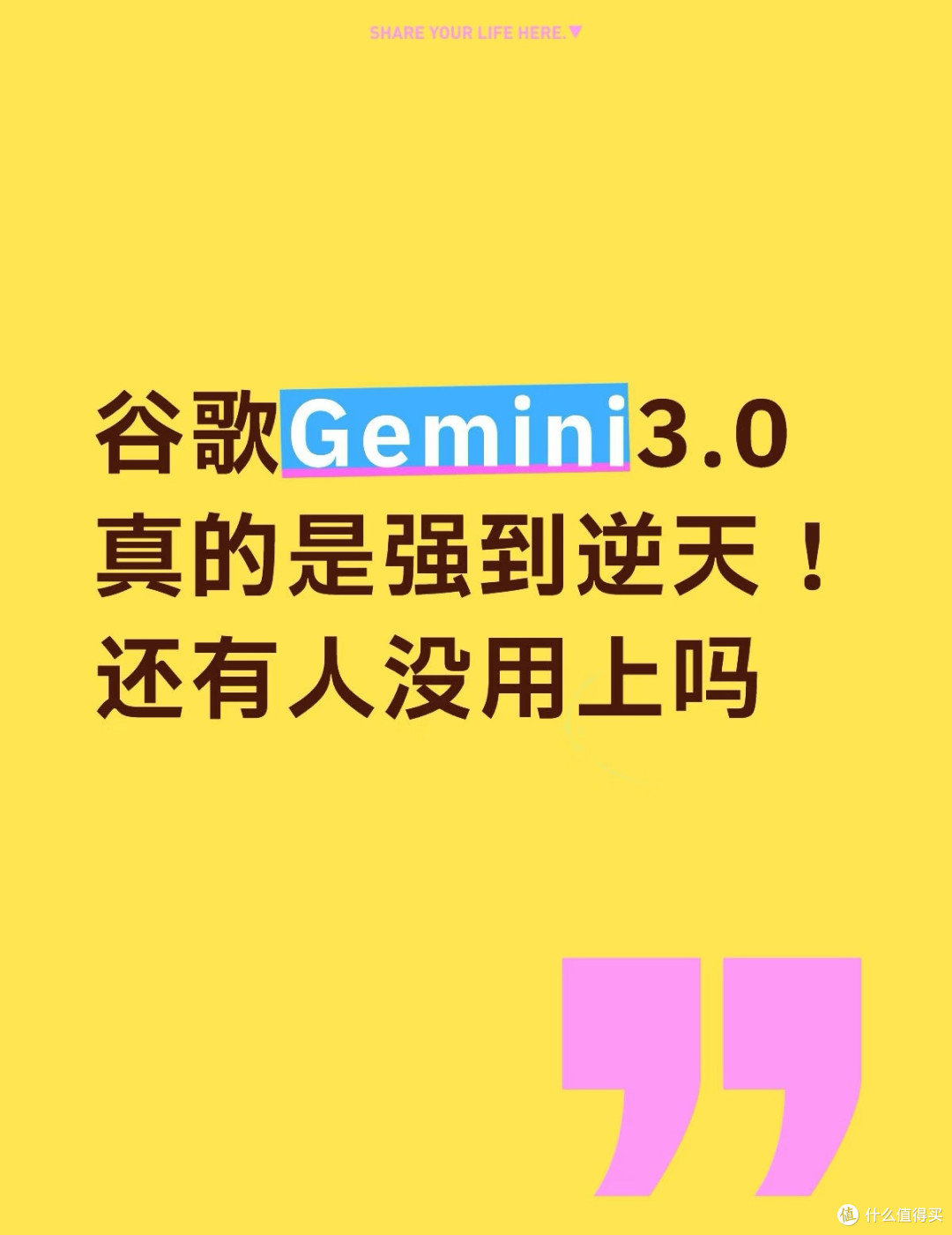 谷歌Gemini3.0比GPT强在哪儿?