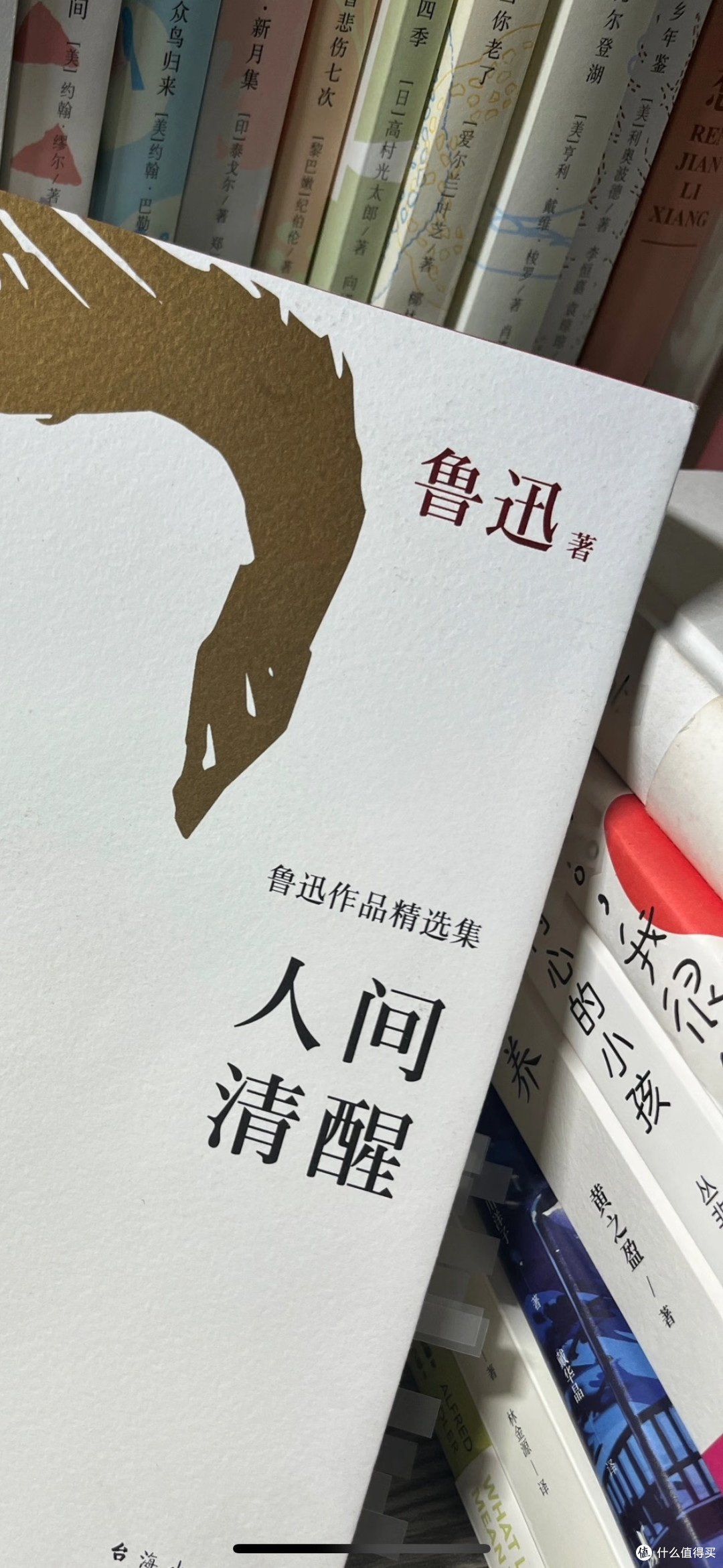 鲁迅若在今日，必成顶流网红