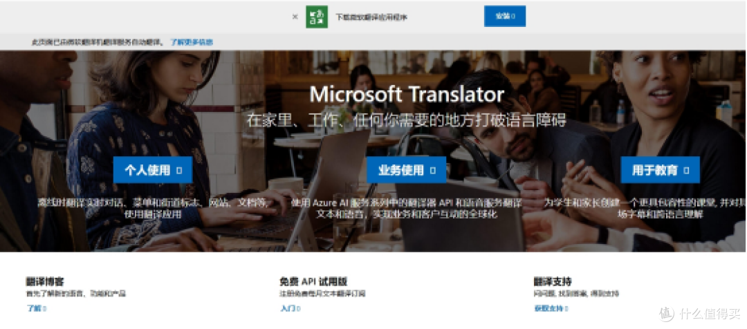 10款文献翻译工具横评:从免费到专业,总有一款适合你