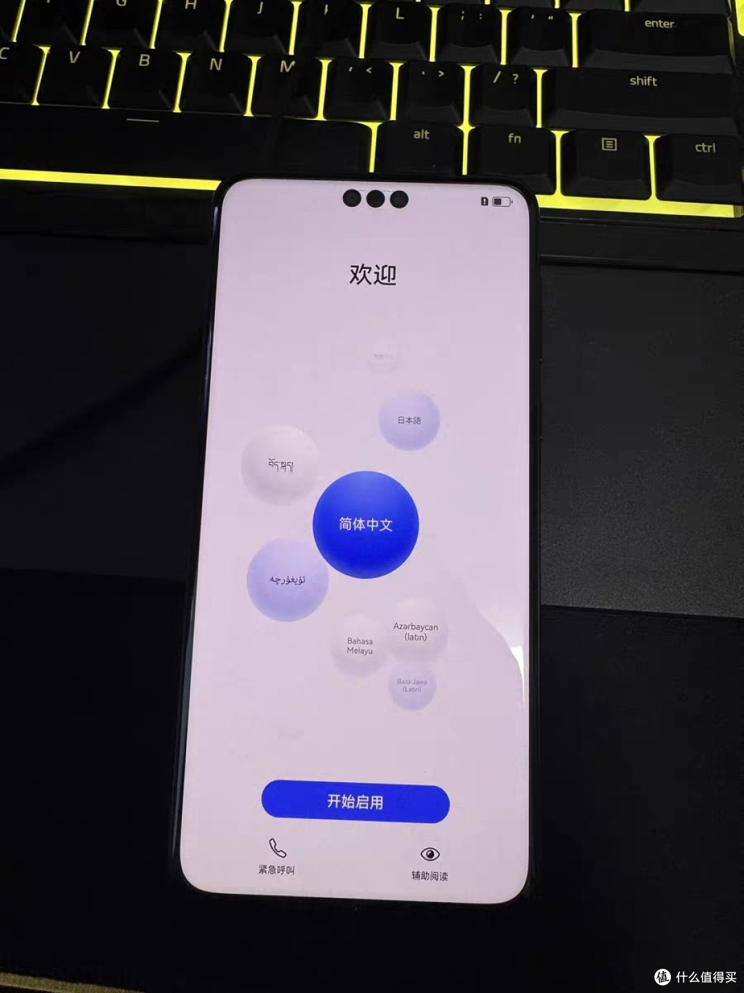 华为Mate80系列与Mate X7折叠屏新品官宣:全能旗舰再进化