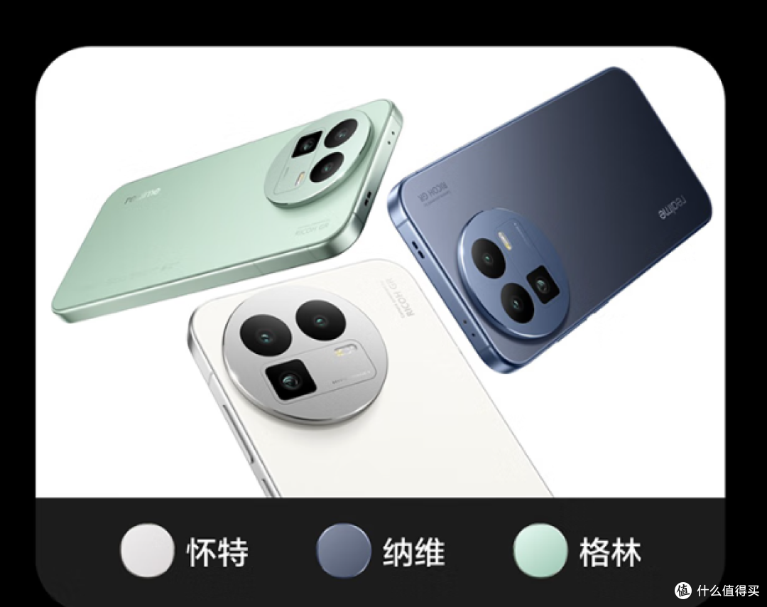 2000元档的小旗舰!25年11月中端手机选购攻略,附主流机型推荐