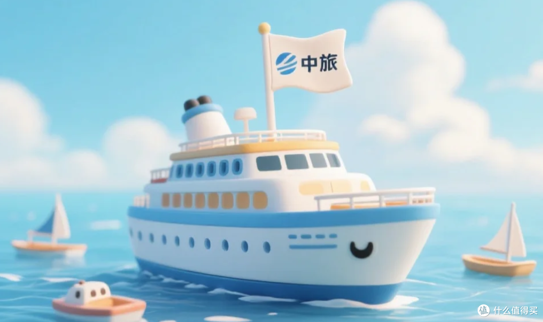 以后坐邮轮,可能真得认“中旅”这个牌子了!