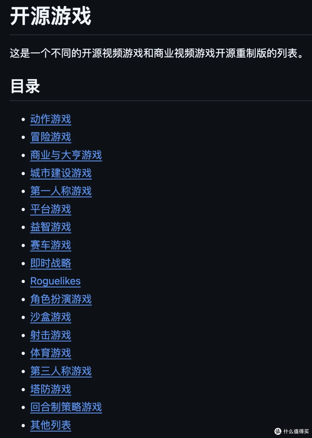 新挖掘了 3 个牛哄哄的 GitHub 项目,有点意思啊。