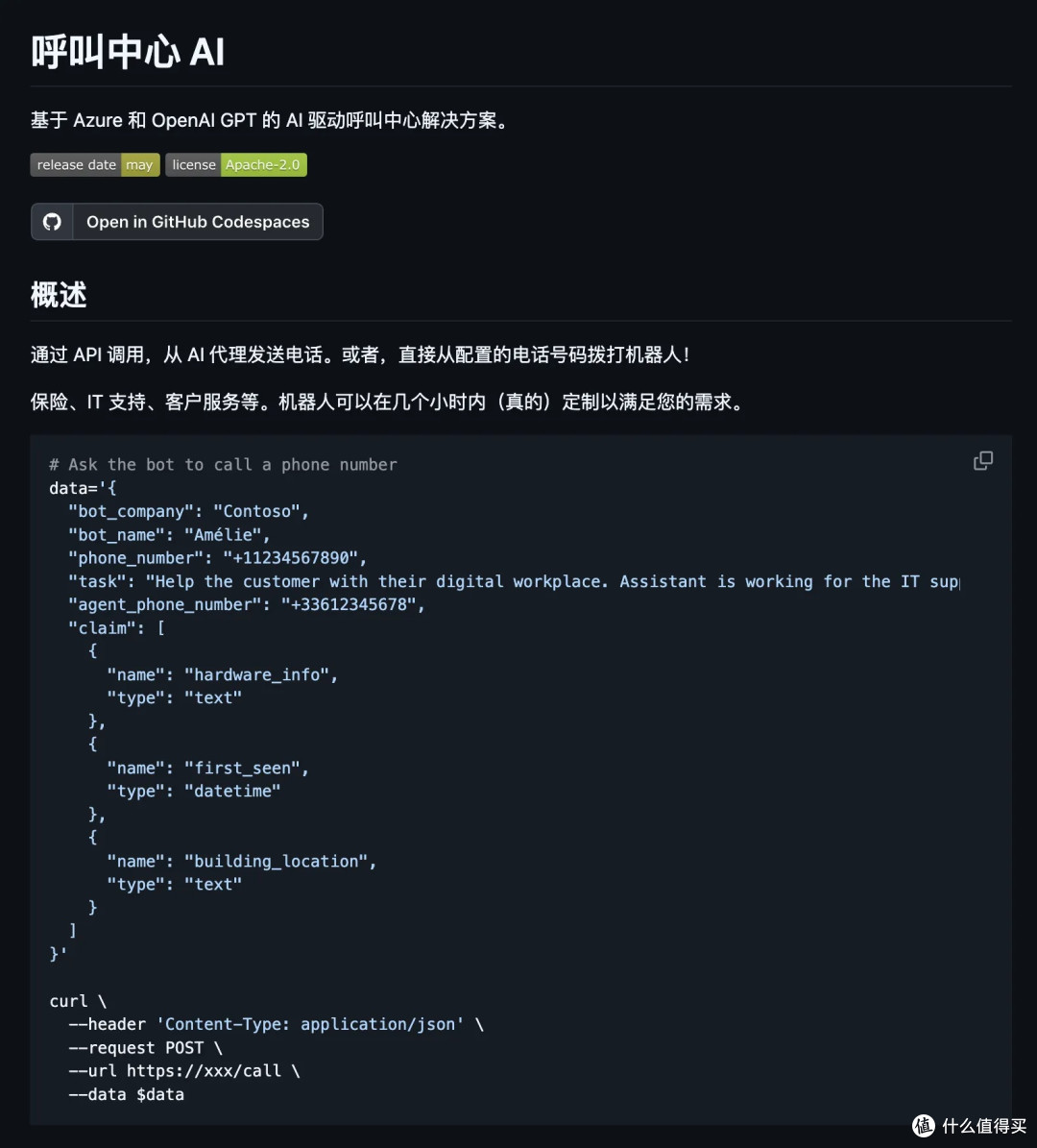 新挖掘了 3 个牛哄哄的 GitHub 项目,有点意思啊。