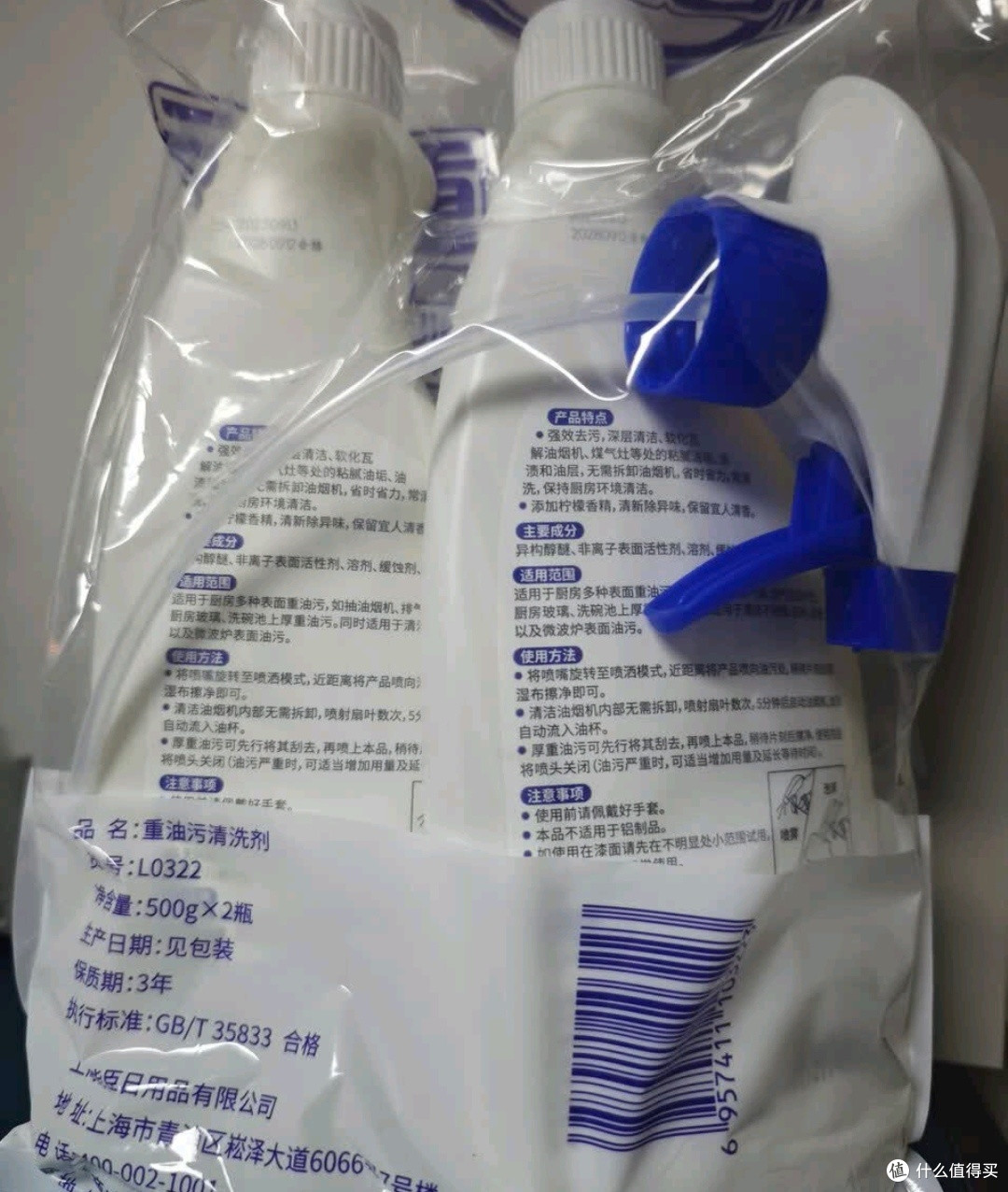 年度清洁帮手:厨房清洁老管家重油污清洗剂500g*2
