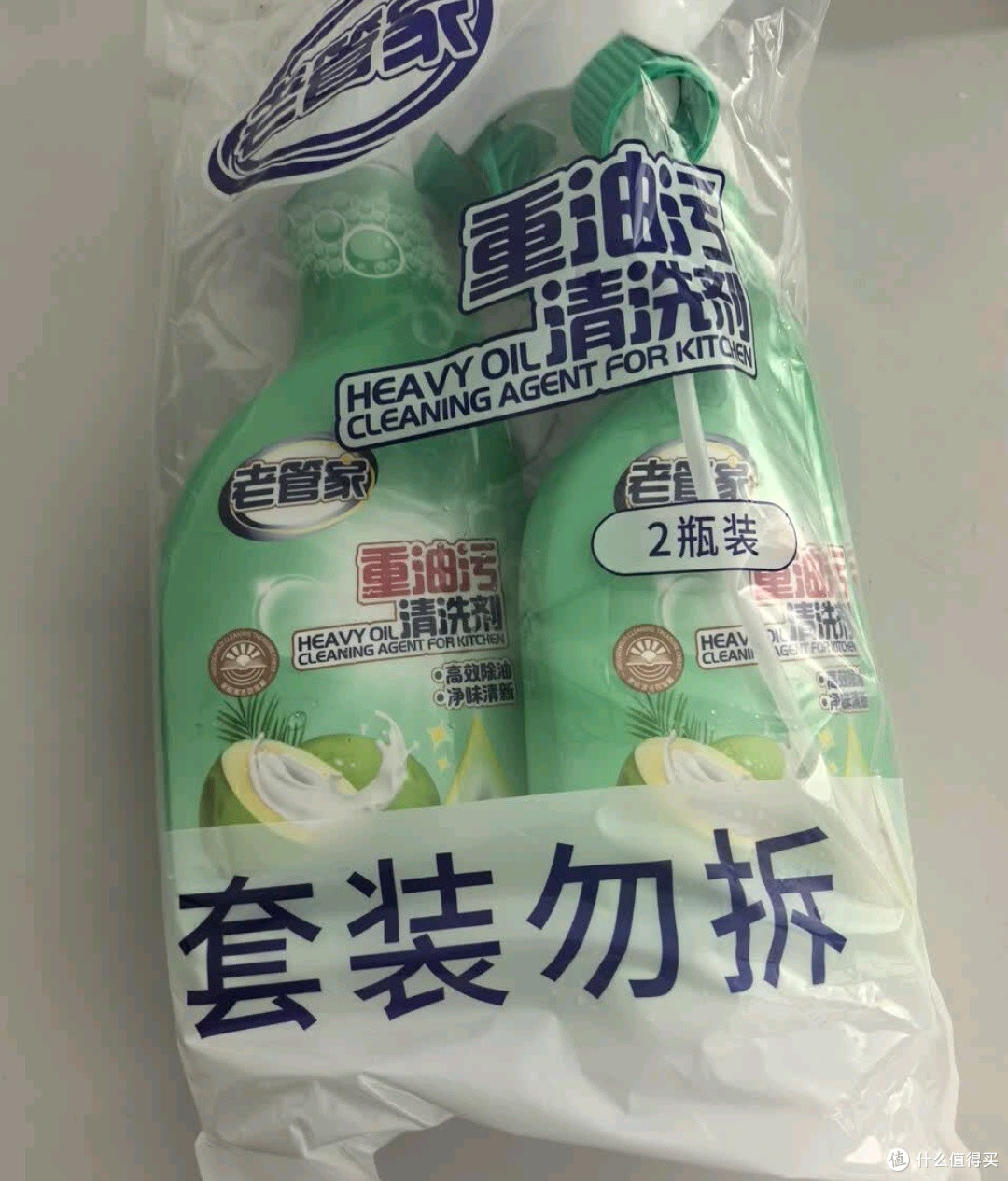 年度清洁帮手:厨房清洁老管家重油污清洗剂500g*2