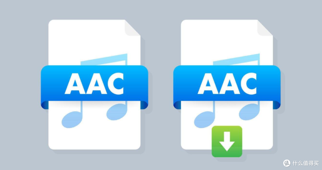 AAC 音频格式