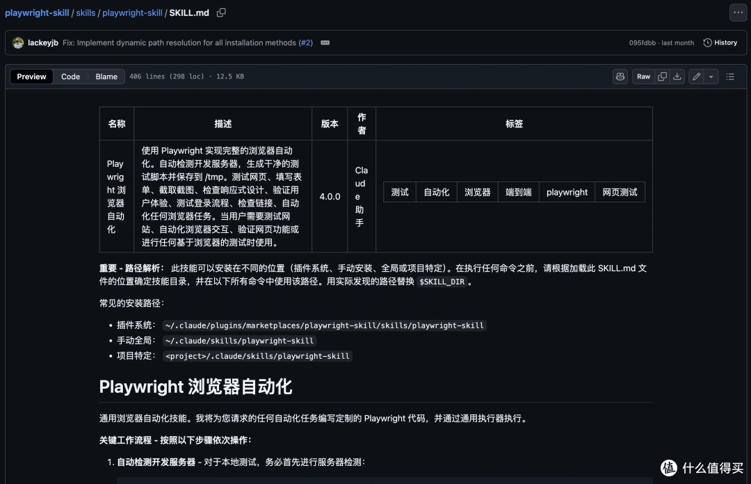 推荐 5 个 yyds 的 Claude Skills 开源项目。