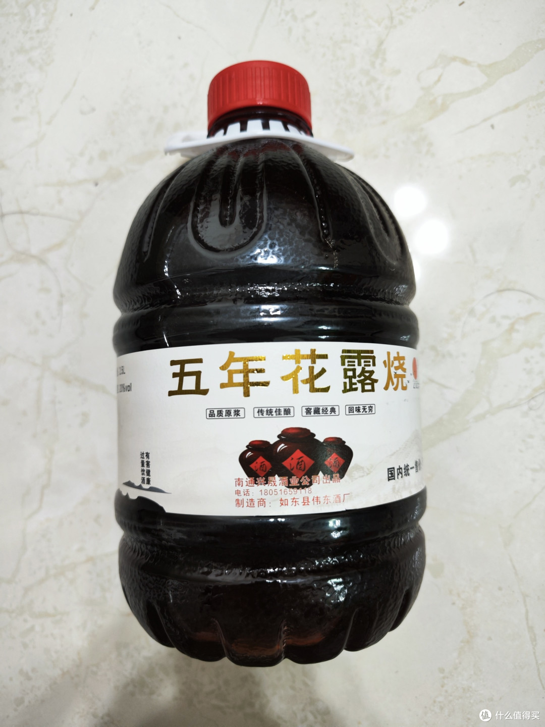 领教了南通特产花露烧