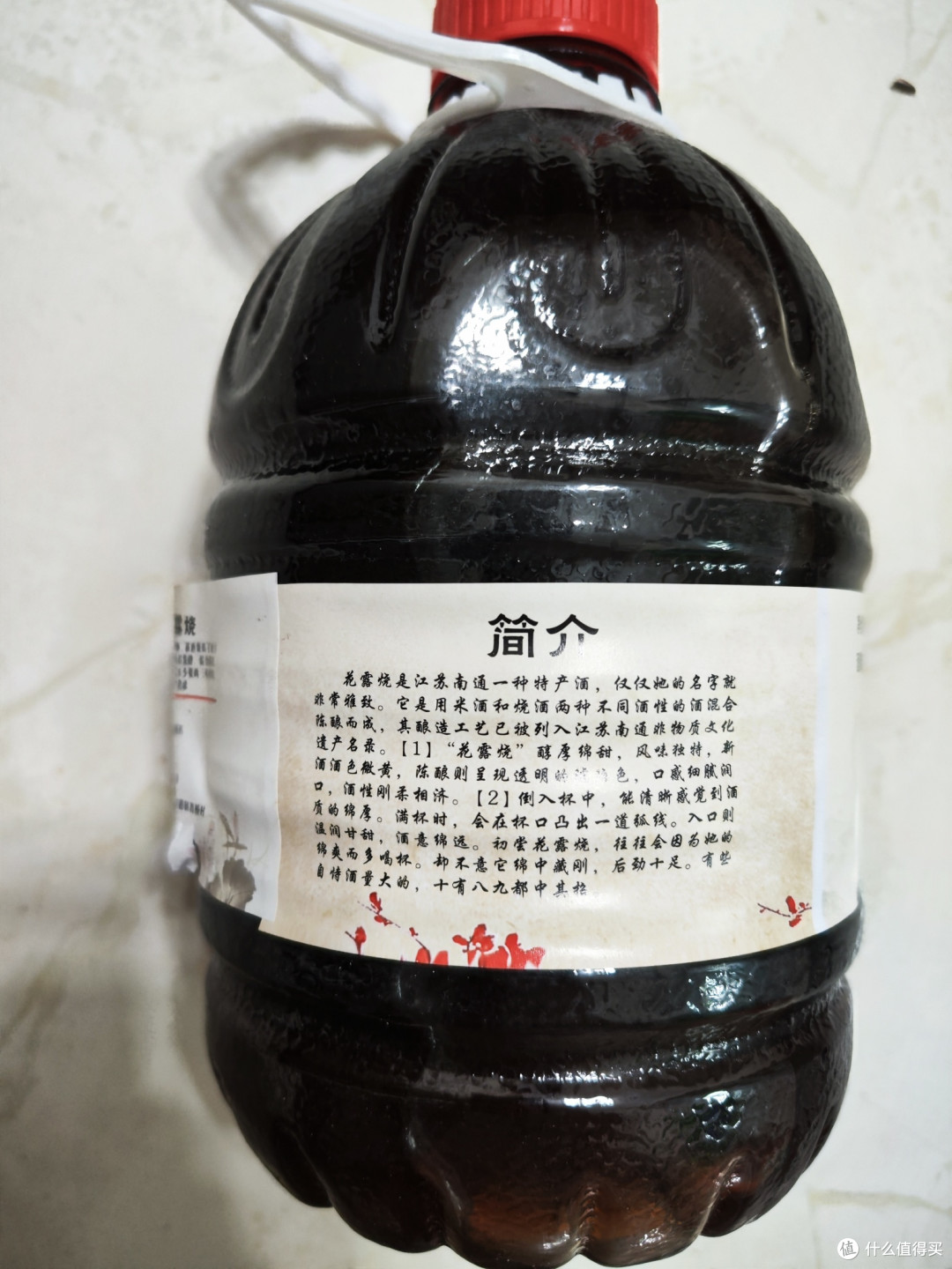 领教了南通特产花露烧
