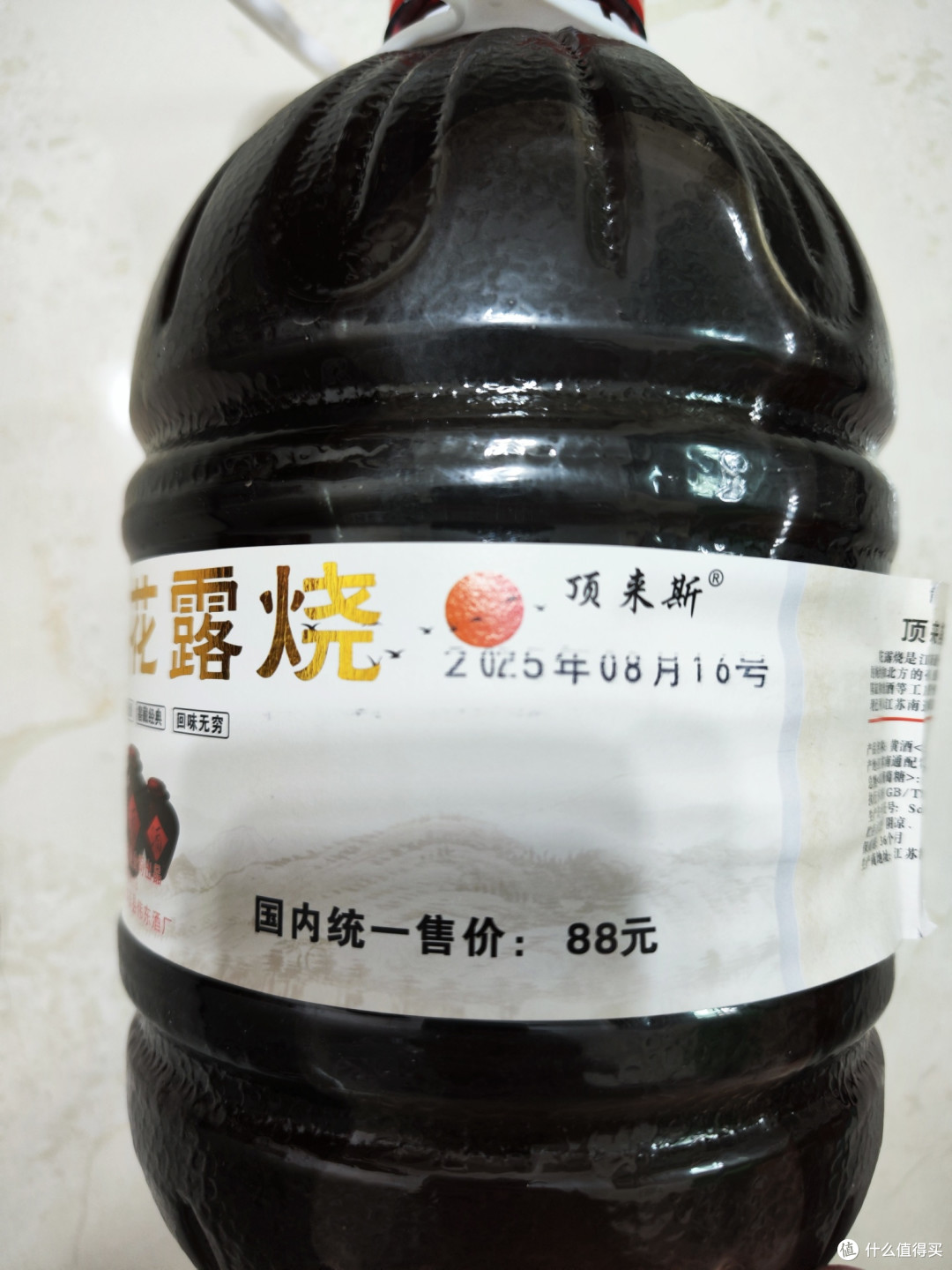 领教了南通特产花露烧