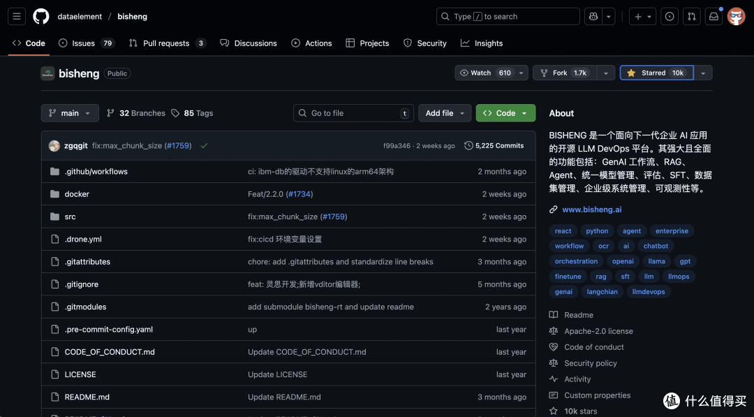 GitHub 上狂揽 1 万 Star,这个国产 AI 应用开发平台牛啊。