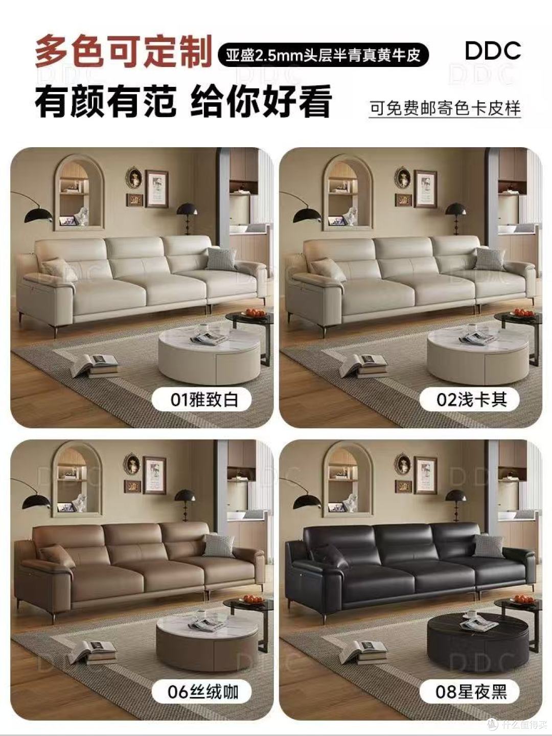 DDC意式极简真皮沙发:小空间里的质感生活革命