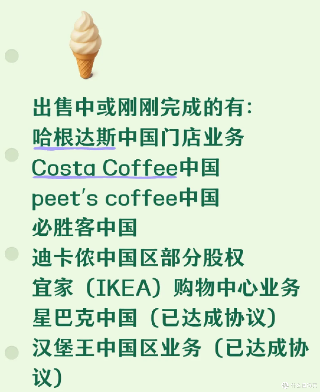 今年真热闹啊
