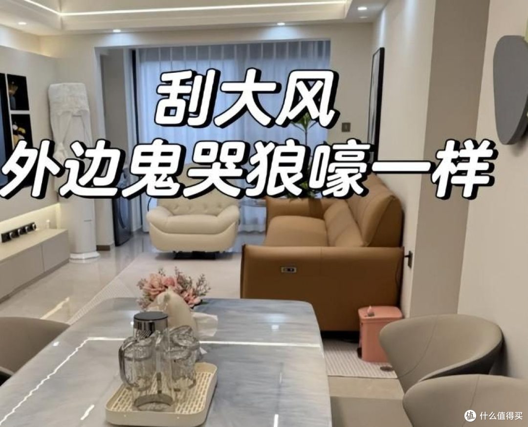 卖掉原来高层,搬回步梯房后找回舒适感,发现高层其实是智商税!