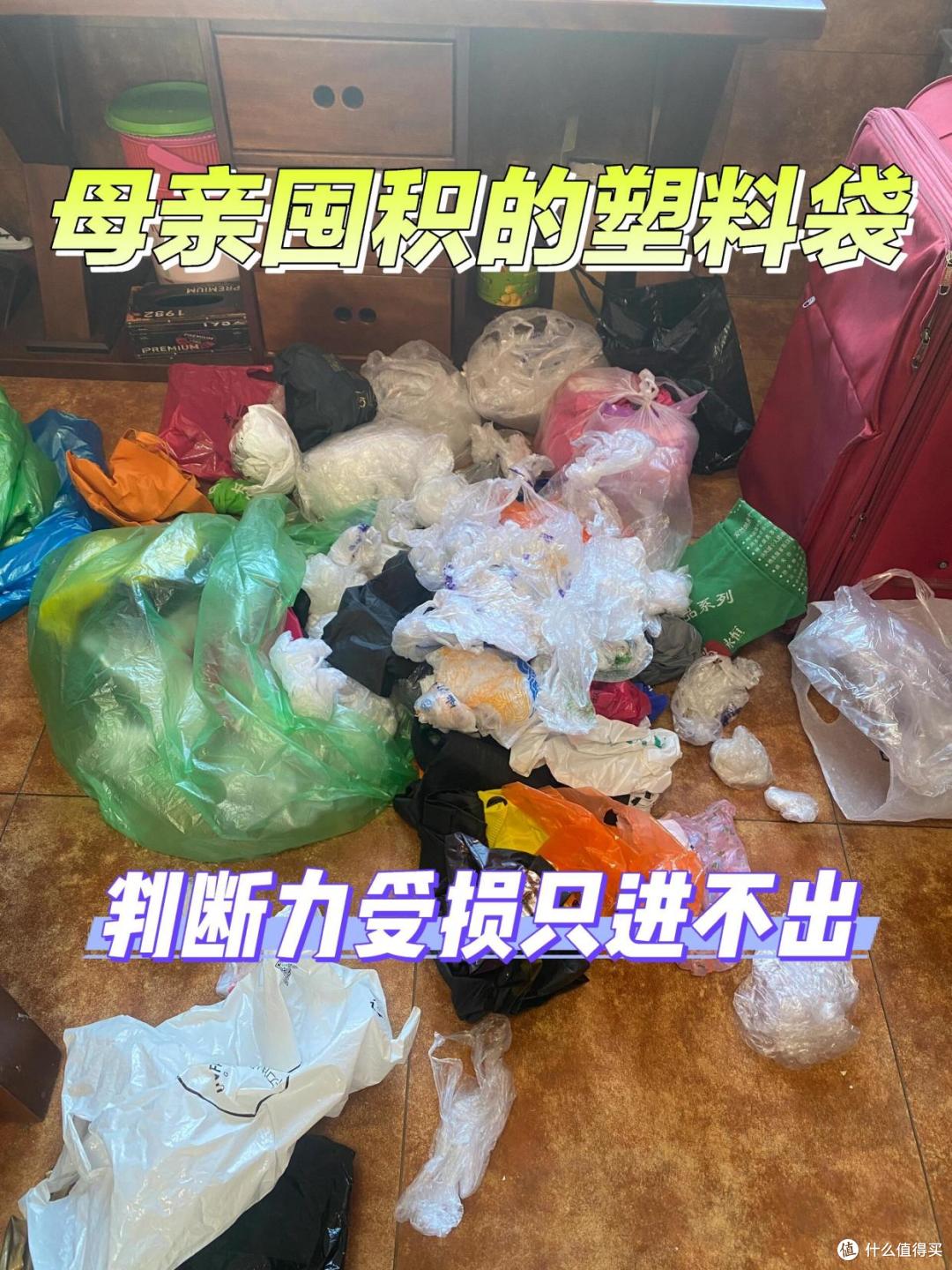 断舍离后,我绝不再囤这7样东西了,全都是贫穷家庭的通病