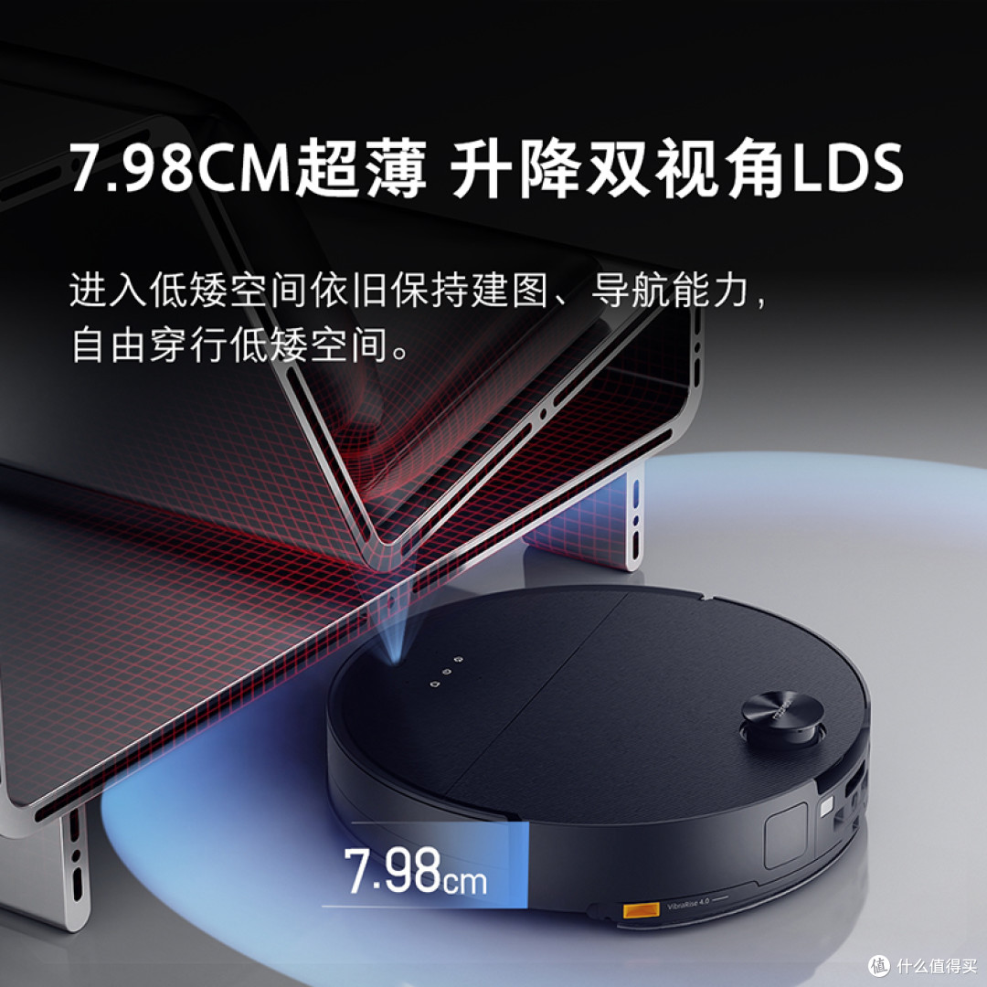 石头G30|中产家庭清洁救星💎15%补贴太香了!
