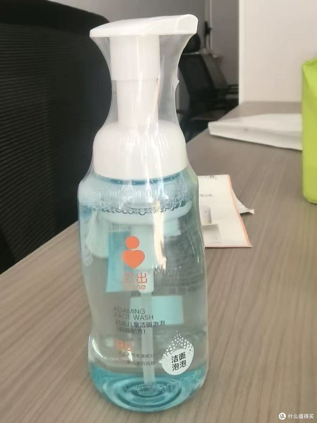 谁懂啊!3岁娃的洁面终于选对了✅ 可洗防晒还不紧绷