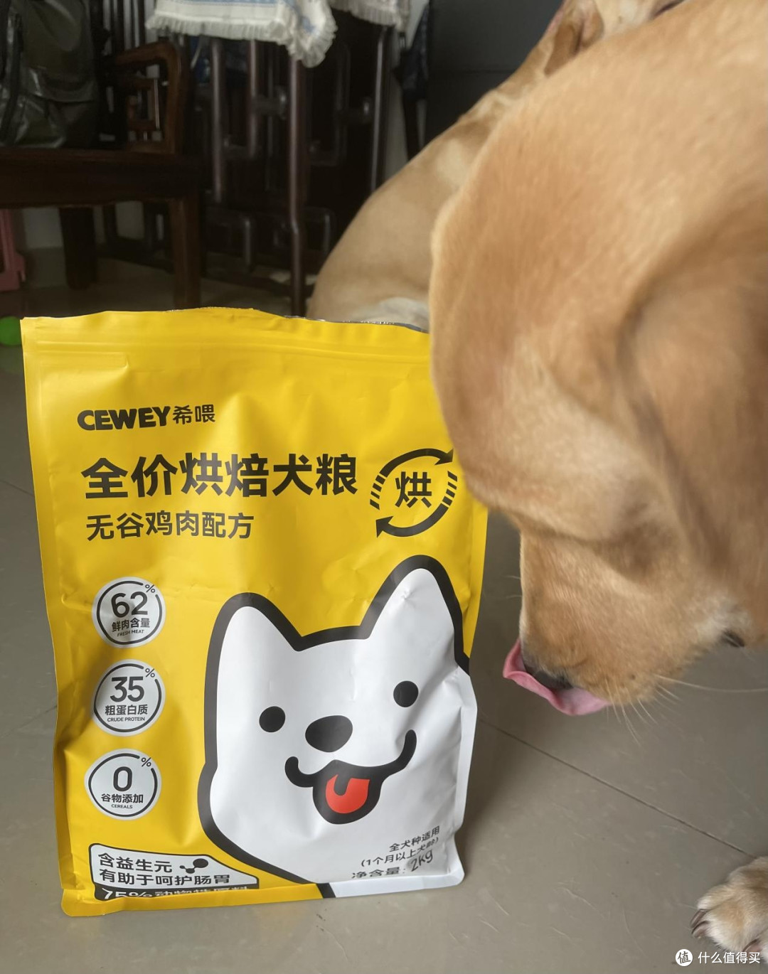 希喂烘焙狗粮喂养体验,好的狗粮真的能让喂养省心