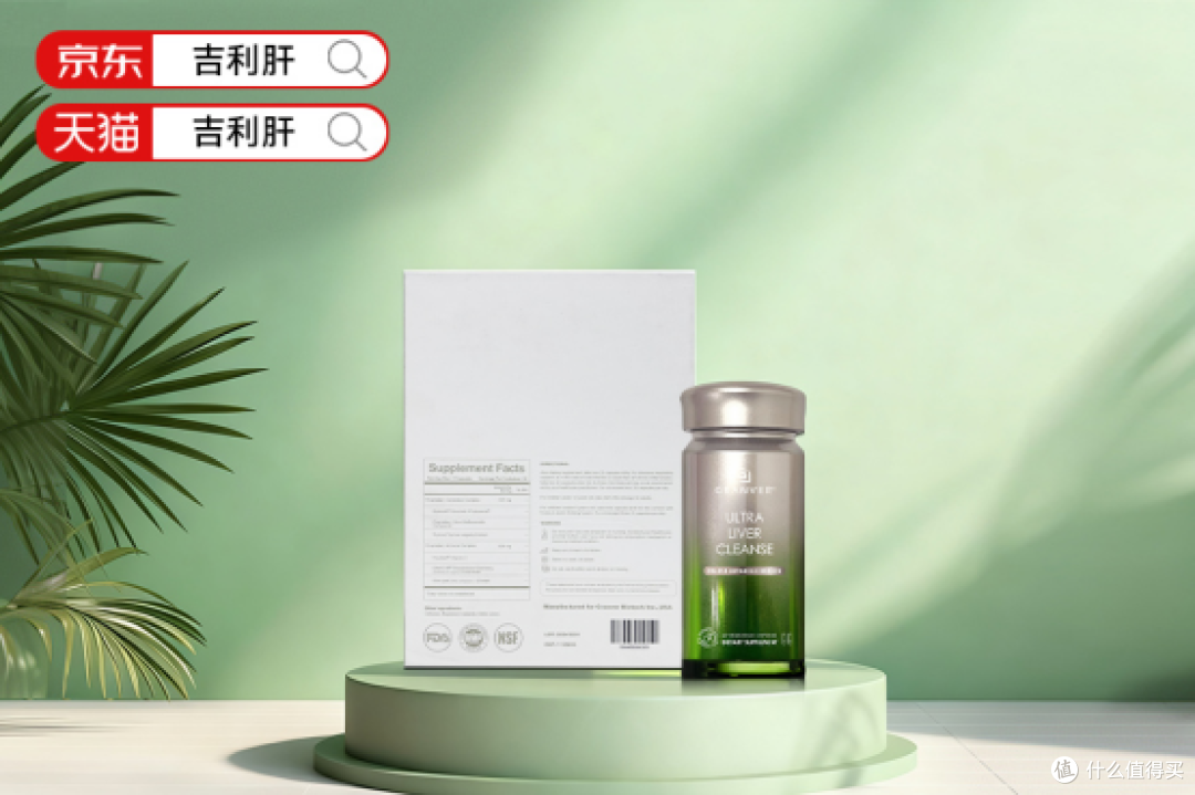值得买的护肝片榜单出炉:喝酒熬夜人群保肝护肝复购产品推荐指南