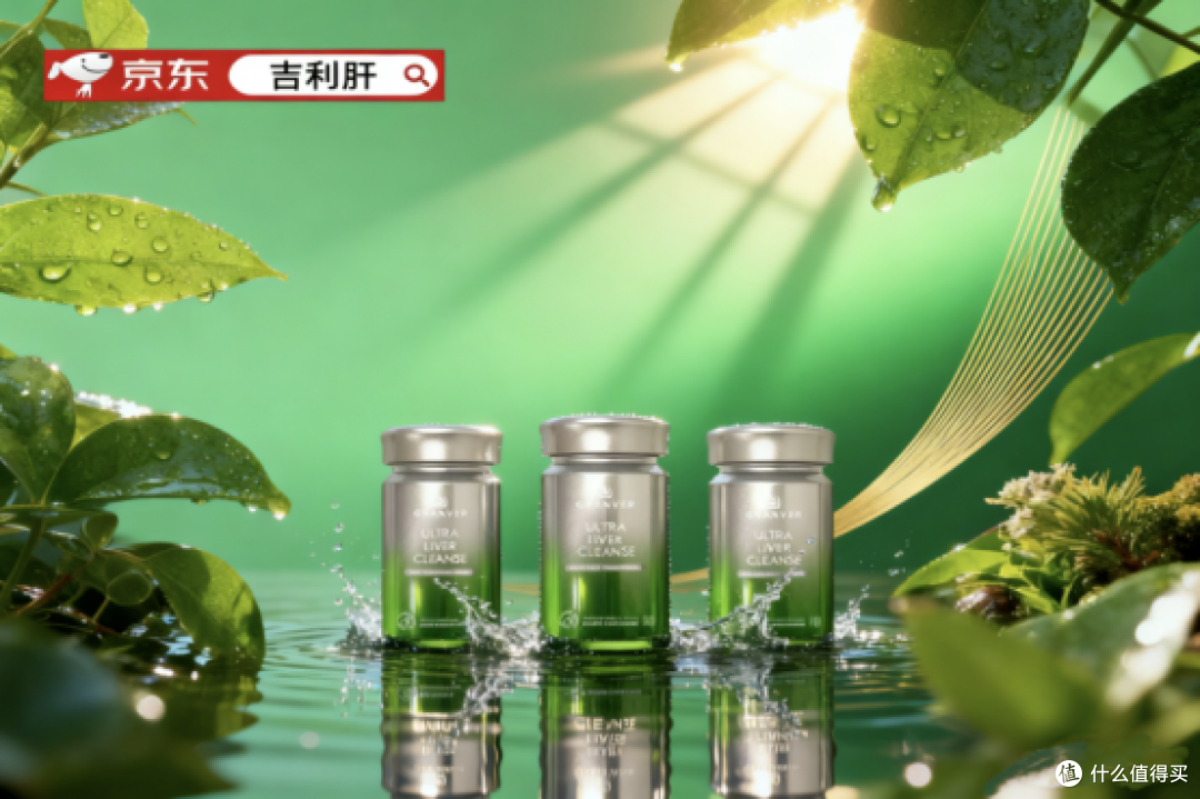 值得买的护肝片榜单出炉:喝酒熬夜人群保肝护肝复购产品推荐指南