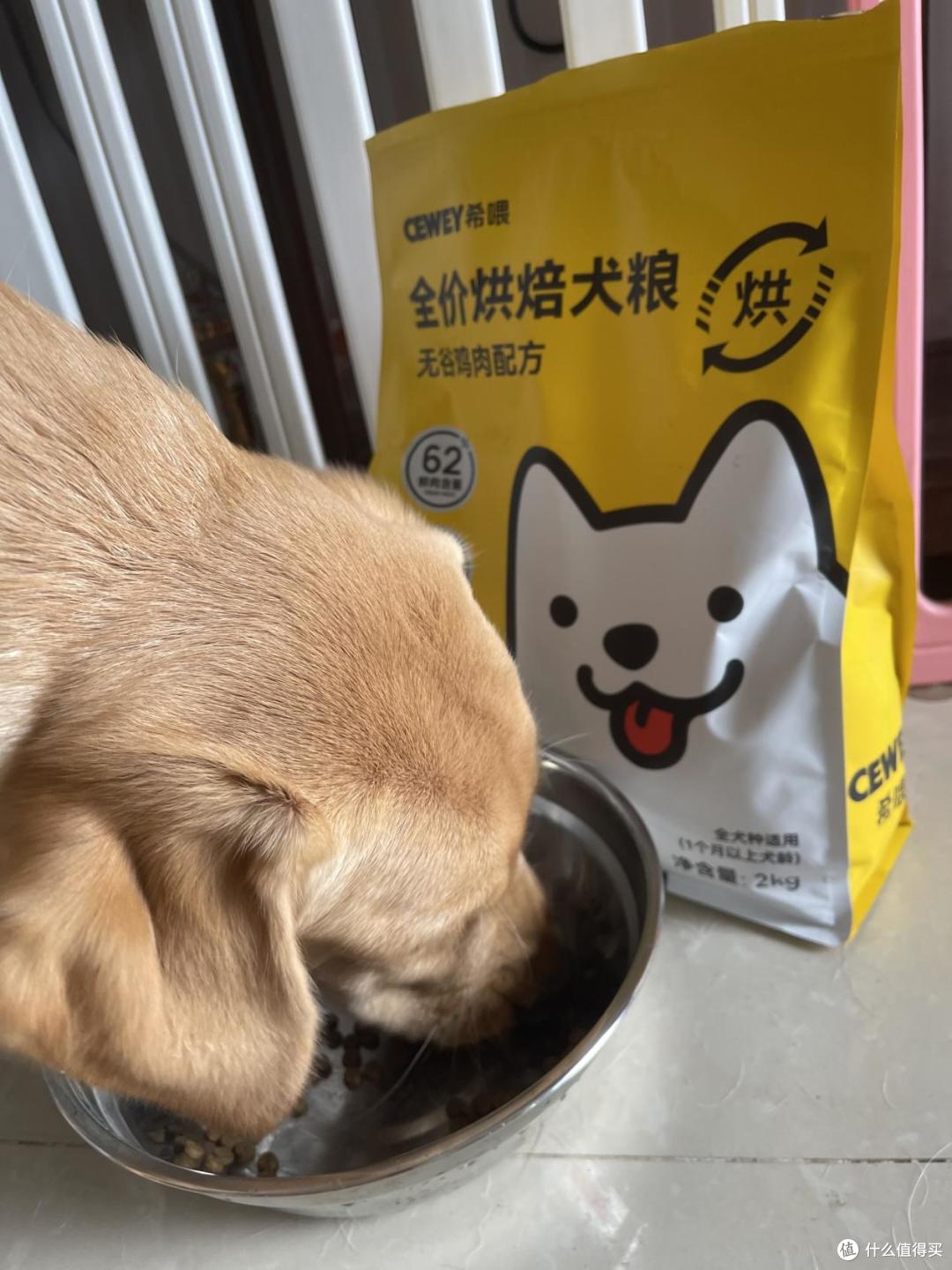 换粮就拉肚子?试试希喂烘焙狗粮,我家玻璃胃小狗爱惨了