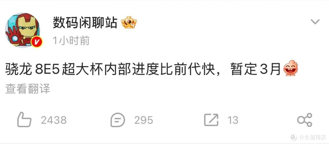 双2亿像素+骁龙8 Elite，vivo Ultra细节控的福音？