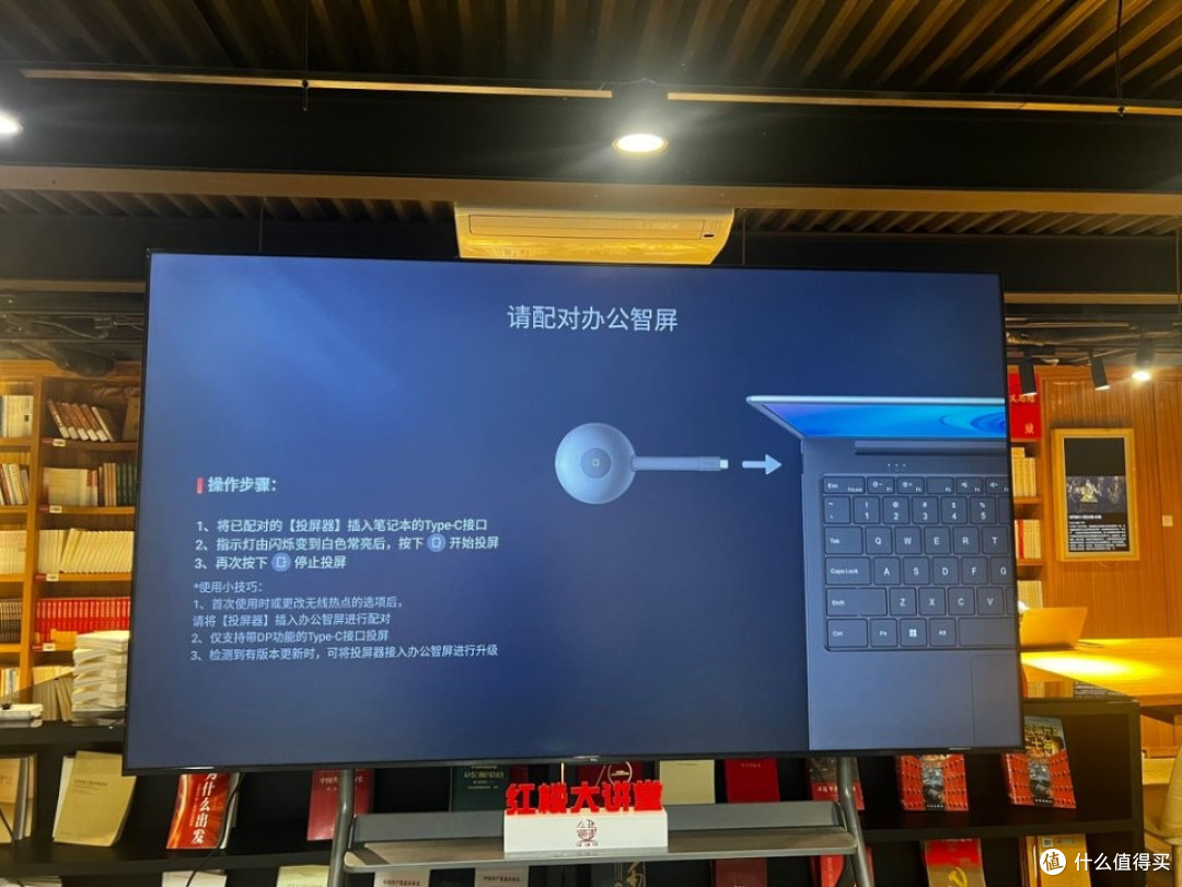 别让筹备拖垮百人会议！选对百人会议设备，流程顺到不用盯​