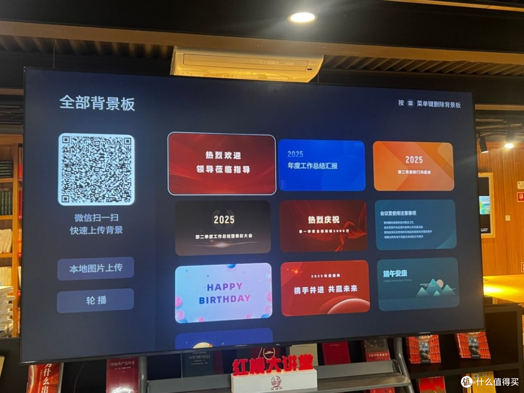 别让筹备拖垮百人会议！选对百人会议设备，流程顺到不用盯​