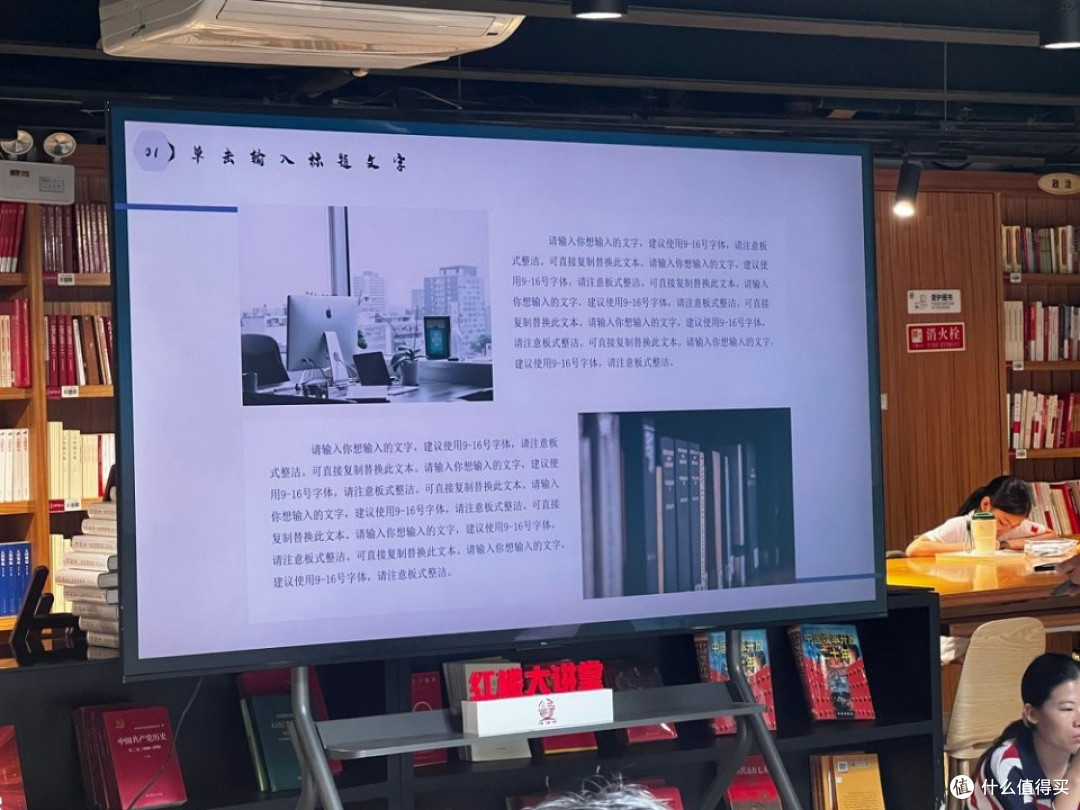 别让筹备拖垮百人会议！选对百人会议设备，流程顺到不用盯​