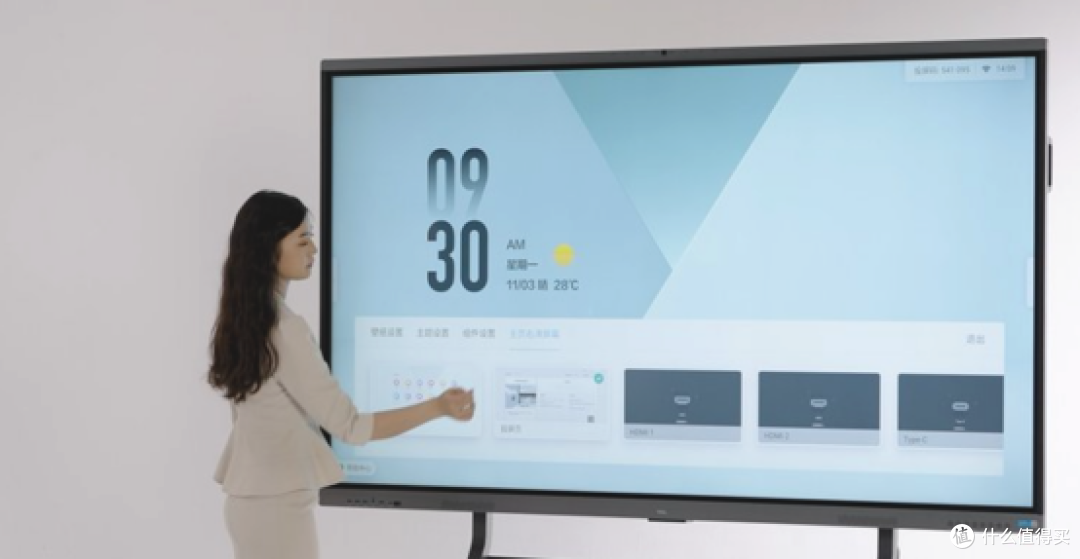 会议平板一体机品牌对决:TCL V50E以创新技术重塑职场会议体验