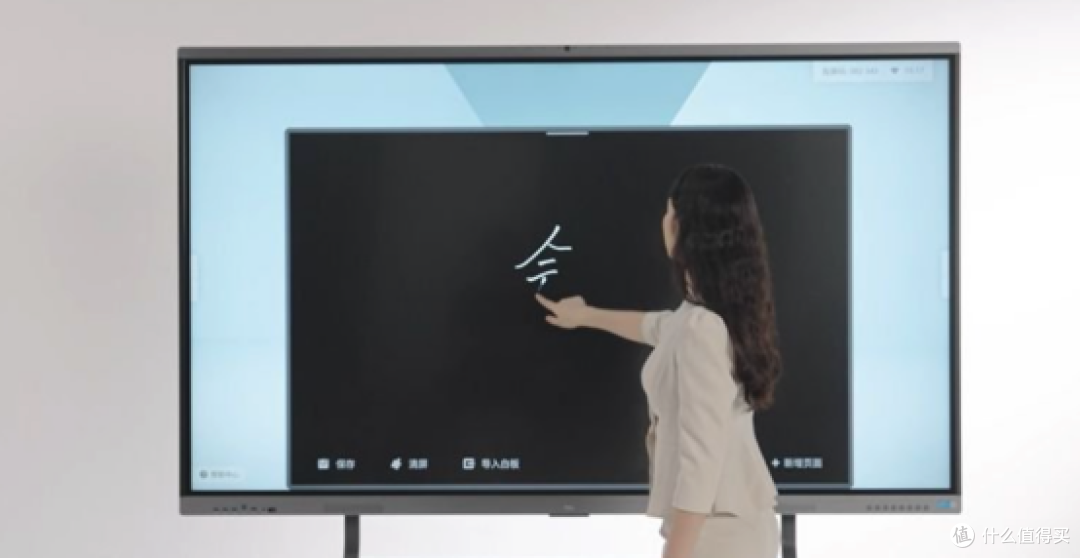 会议平板一体机品牌对决:TCL V50E以创新技术重塑职场会议体验
