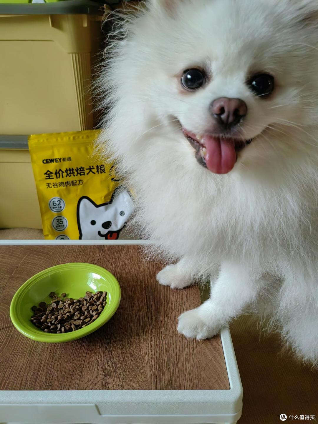 平价狗粮哪款好?希喂烘焙狗粮实话分享,营养又健康