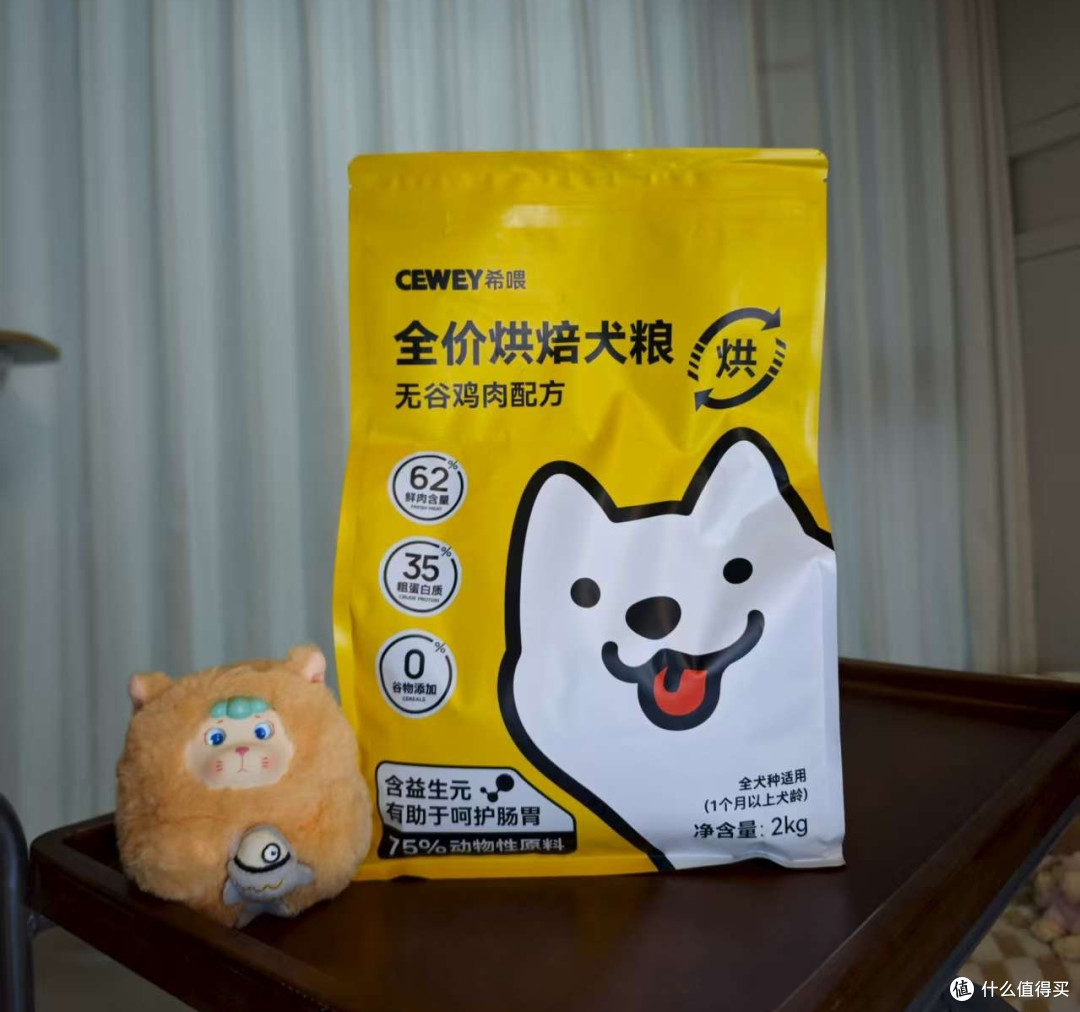 平价狗粮哪款好?希喂烘焙狗粮实话分享,营养又健康