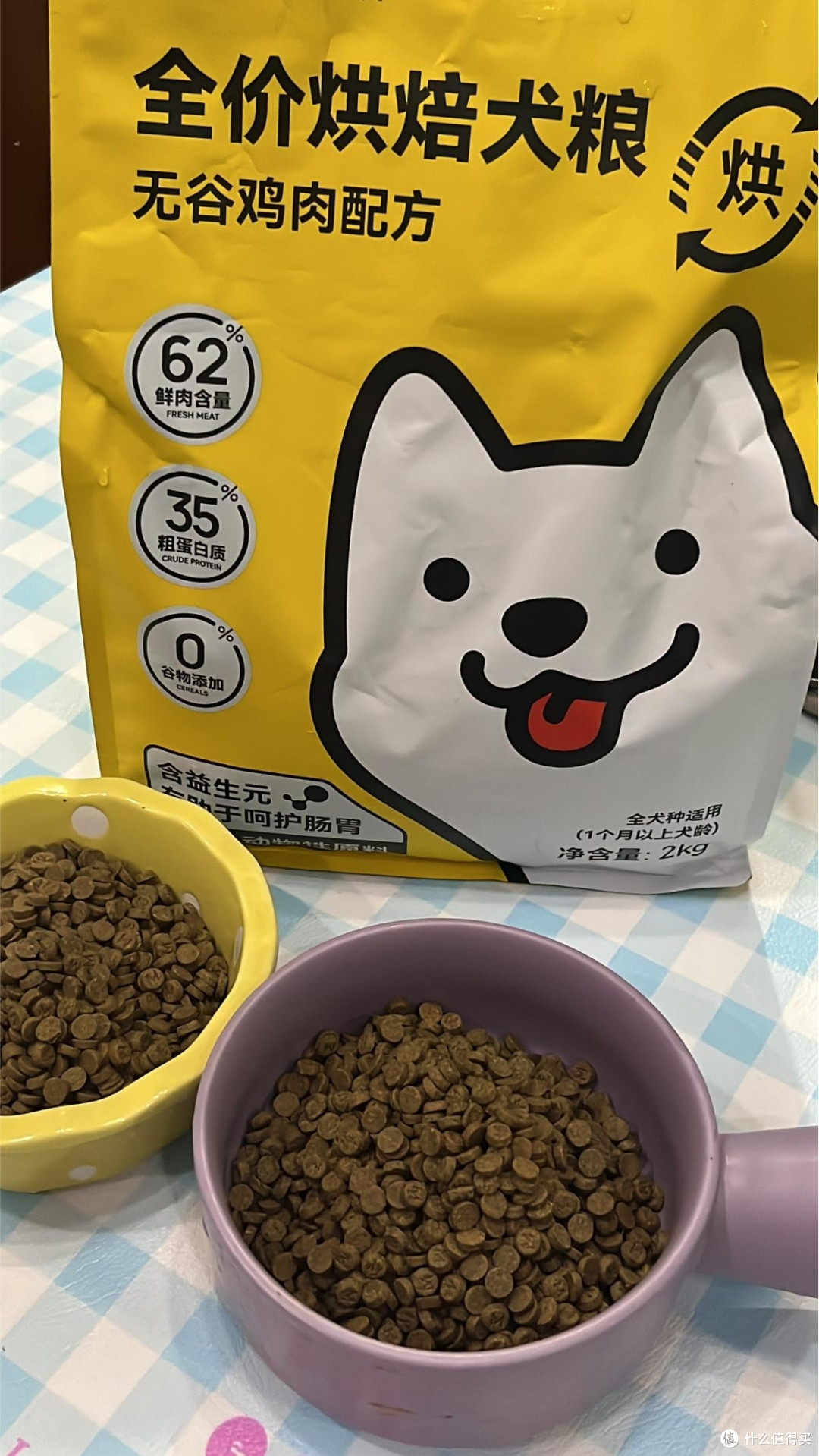 平价狗粮哪款好?希喂烘焙狗粮实话分享,营养又健康