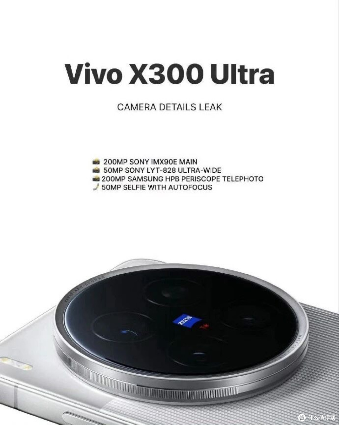 双2亿像素+骁龙8 Elite，vivo Ultra细节控的福音？