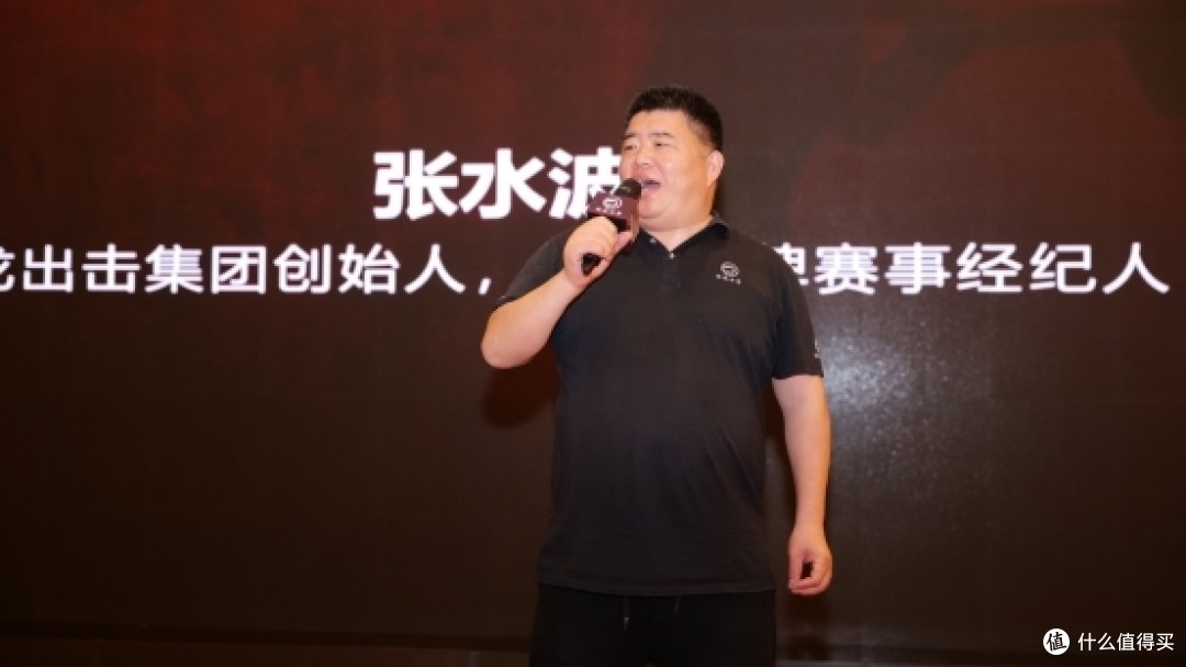 猛龙出击中外拳王争霸赛第147场·北京站新闻发布会在北京举办