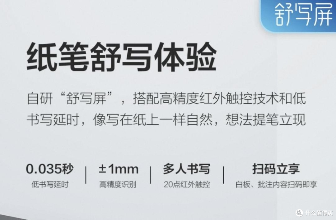 企业会议想革新?TCL会议平板智慧屏V50E开启高效新体验