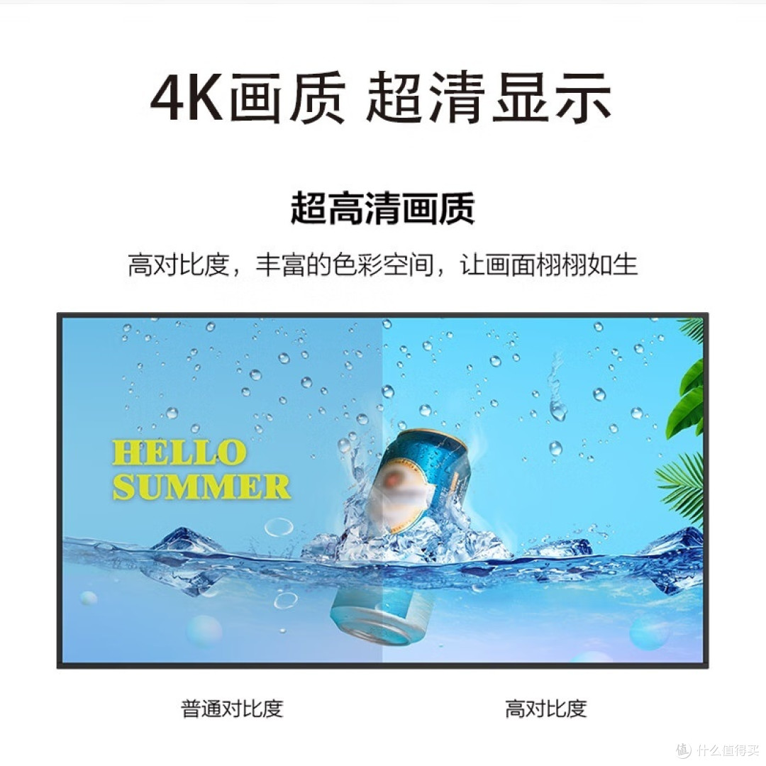 品牌形象不统一?TCL门店电视P30X帮门店“立人设”
