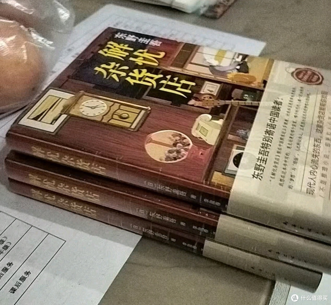 好书购后分享:东野圭吾:解忧杂货店 胡歌