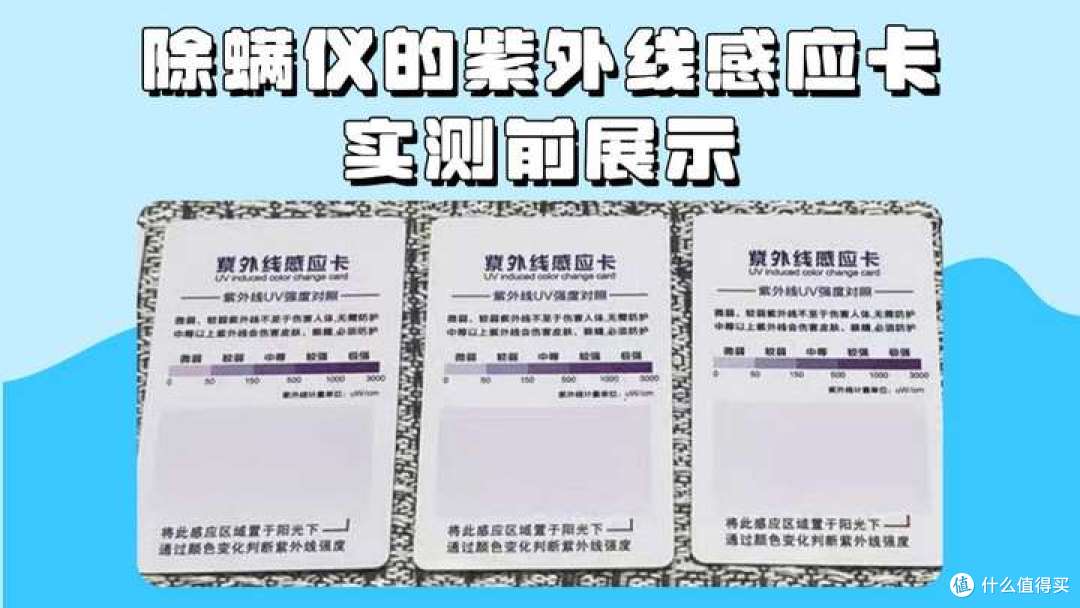希亦、海尔、米家除螨仪实测横评!除螨王者竟然是它!
