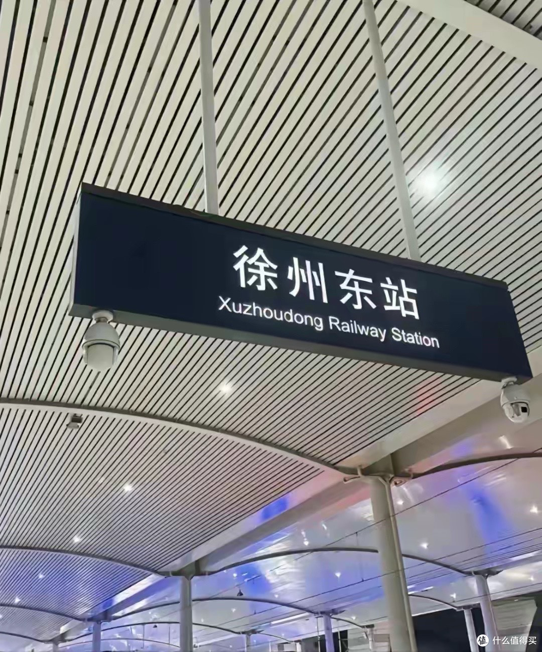 徐州东站狂奔800米仍赶不上换乘！“堪比闯关”，这些槽点该改了