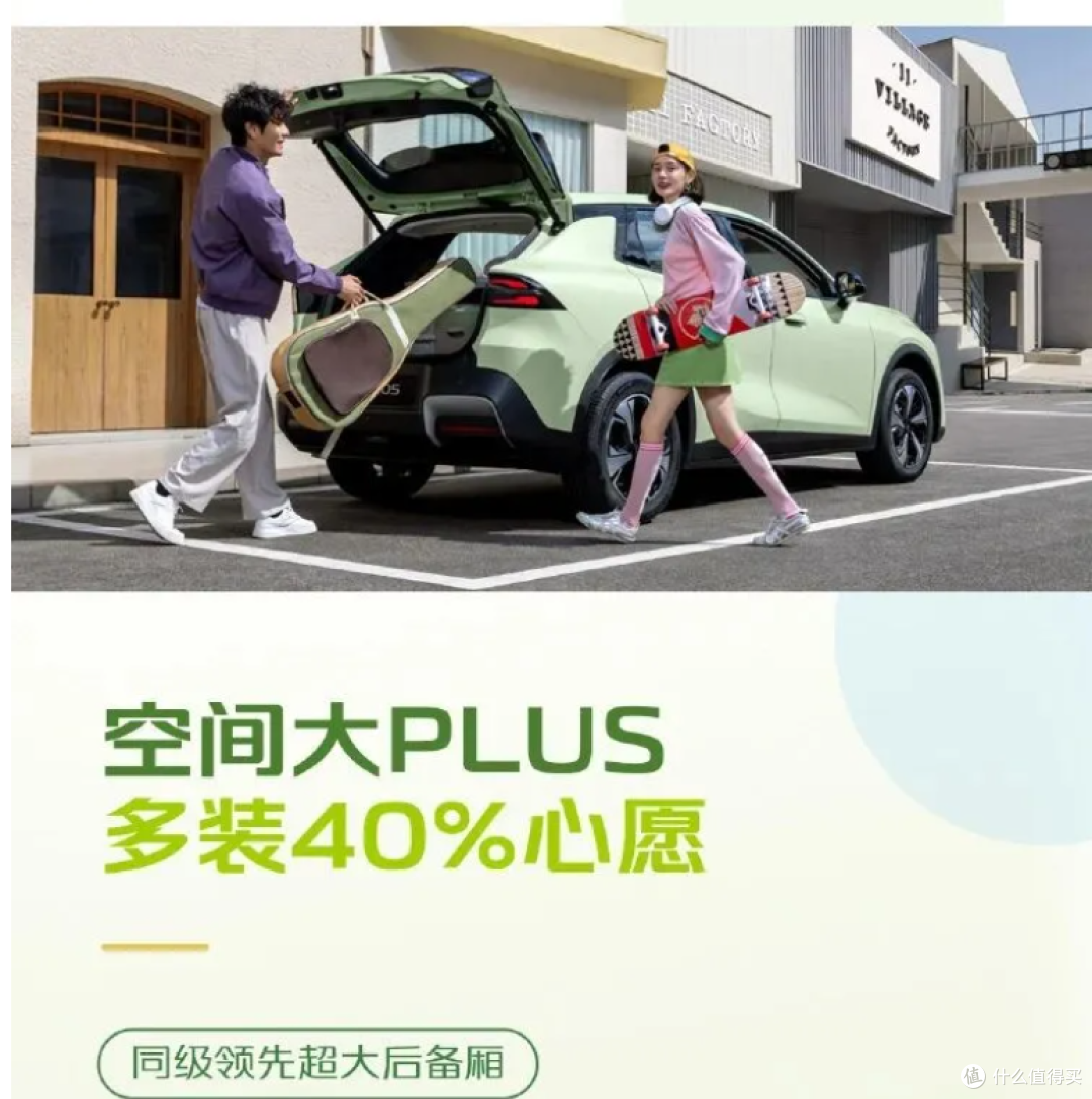续航506km/配激光雷达 全新长安启源Q05售7.99万起