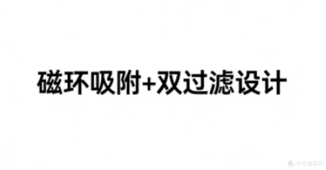 韦思卡尔 80T 反重力前置过滤器