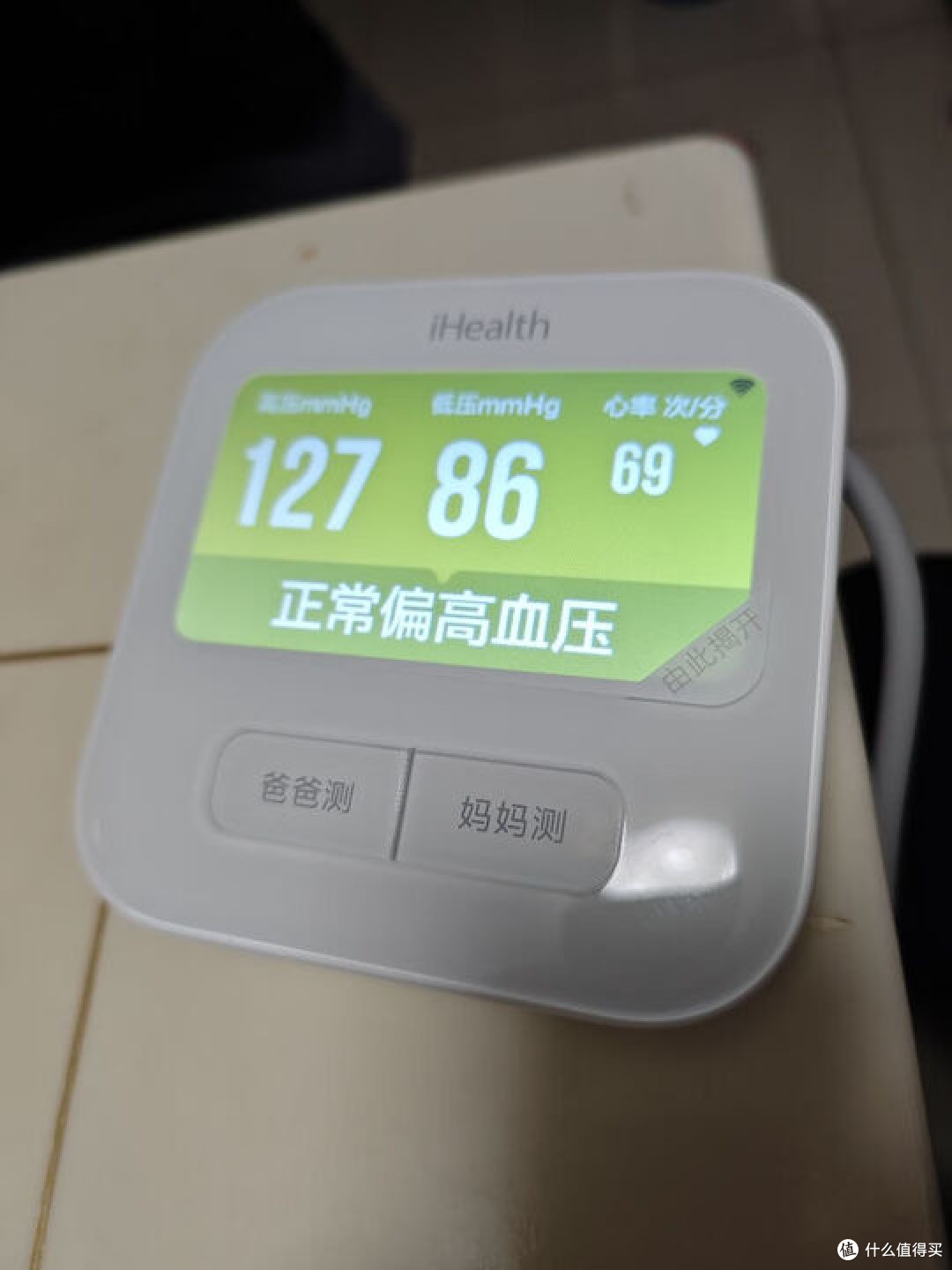 脉搏波血压计品牌哪个好?哪款血压计最好最准确?血压计推荐
